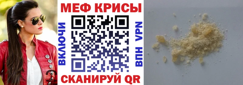Где найти наркотики Черепаново Канабис Мефедрон ГАШИШ