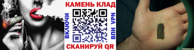 Марихуана Черепаново
