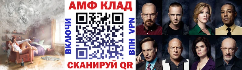 купить наркотики сайты  Черепаново  АМФ 97% 