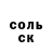 Героин хмурый Den V
