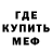 Метадон мёд Tvoi Slezy