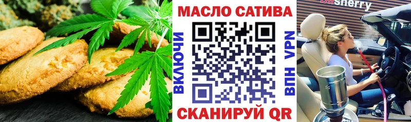 Canna-Cookies марихуана  Черепаново 