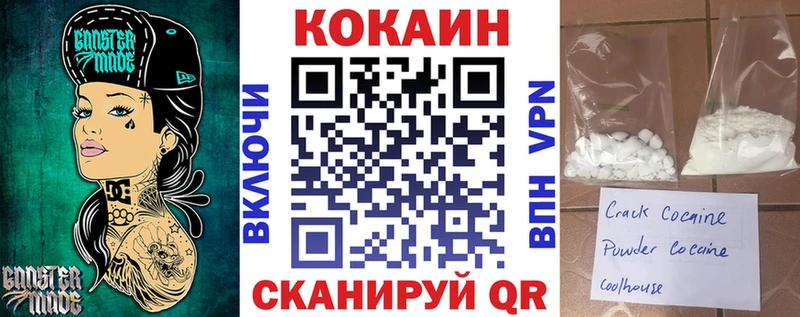 купить наркоту  Черепаново  COCAIN FishScale 
