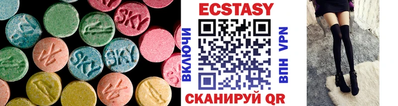 Ecstasy Punisher  darknet состав  Черепаново 