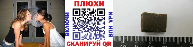 Гашиш Premium  купить  сайты  Черепаново 