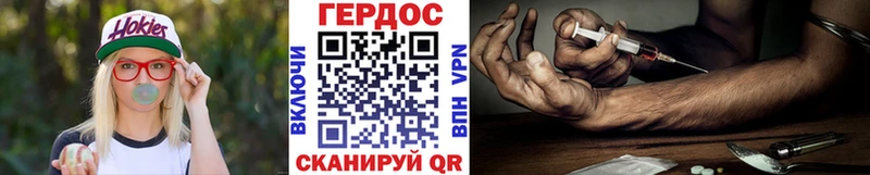 дарк нет формула  Черепаново  Героин хмурый 
