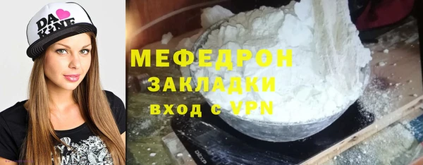 гашиш Мегион