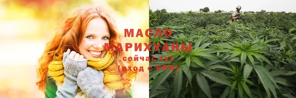 марихуана Медногорск