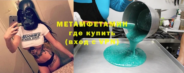 марихуана Медногорск