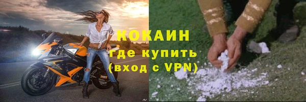 меф VHQ Медвежьегорск