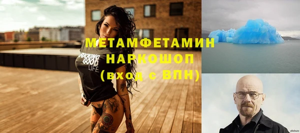 марихуана Медногорск