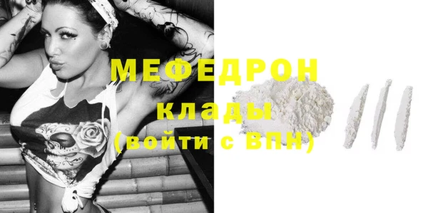 гашиш Мегион