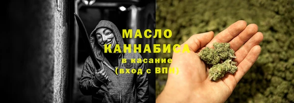 марихуана Медногорск
