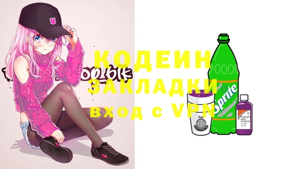 марихуана Медногорск