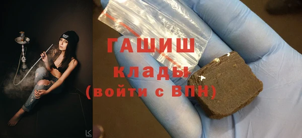 меф VHQ Медвежьегорск