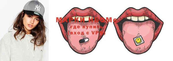 меф VHQ Медвежьегорск