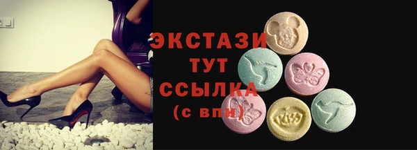 спиды Волгодонск