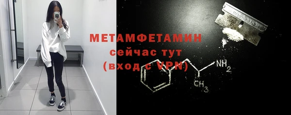 марихуана Медногорск