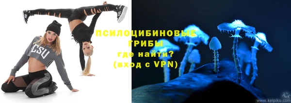 марихуана Медногорск