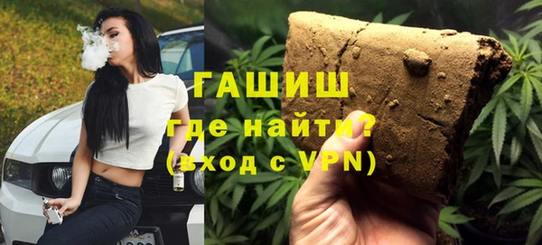 марихуана Медногорск