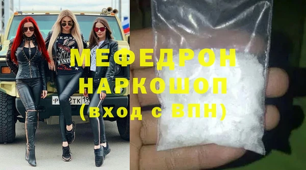 меф VHQ Медвежьегорск