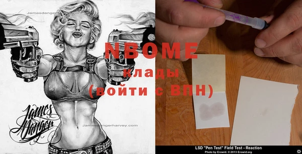 гашиш Мегион