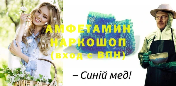 марихуана Медногорск