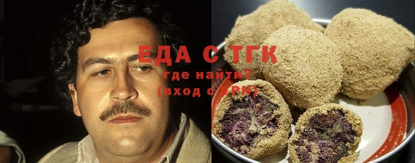 марихуана Медногорск