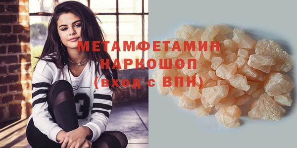 гашиш Мегион