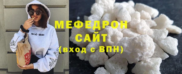 меф VHQ Медвежьегорск