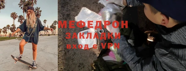 гашиш Мегион