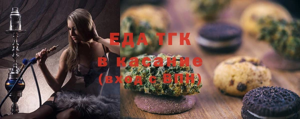 меф VHQ Медвежьегорск