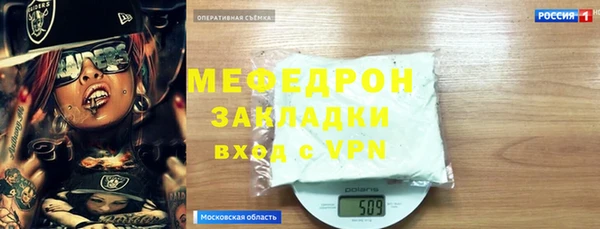 гашиш Мегион