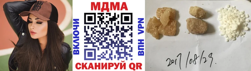 МДМА Molly  МЕГА онион  Черепаново  наркотики 
