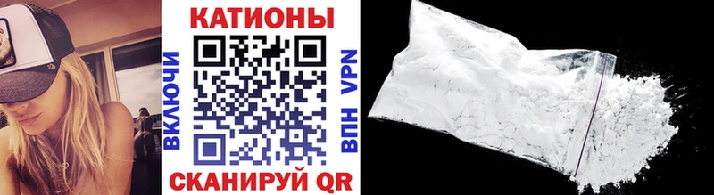 МЯУ-МЯУ mephedrone  блэк спрут   Черепаново 