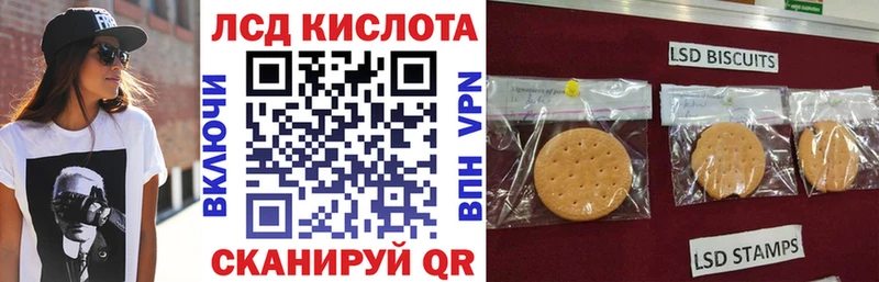 Наркотические марки 1500мкг  цены   Черепаново 