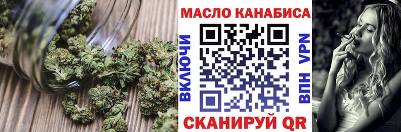 ТГК гашишное масло  MEGA маркетплейс  Черепаново 