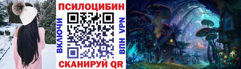 наркотики  Черепаново  Псилоцибиновые грибы ЛСД 